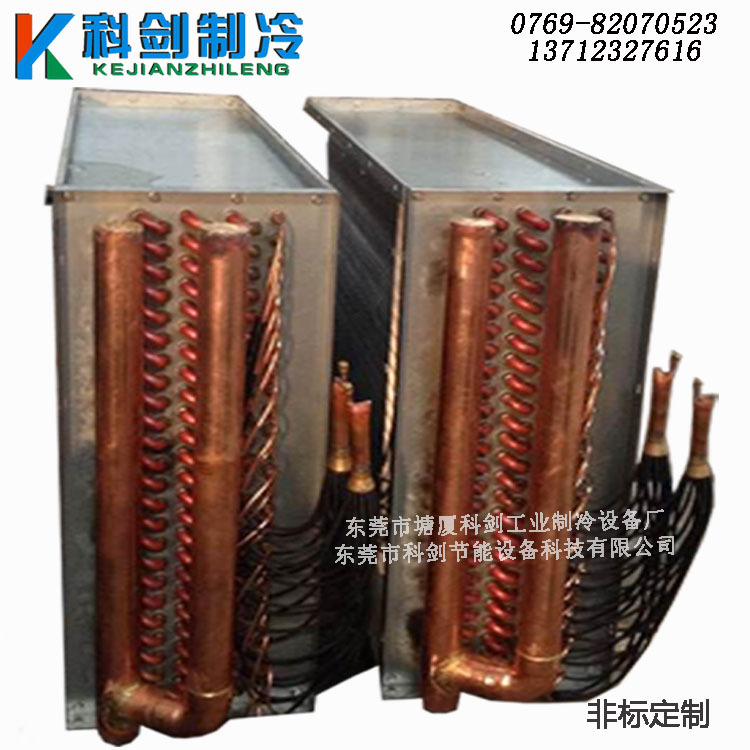 冰箱用不锈钢蒸发器换热光箔表冷散热器空调制冷立式翅片冷凝器