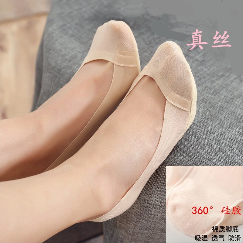 Women's Invisible Socks Fabric Seamless Imitation Falling Off Shallow Boat Socks Cotton Women's Socks Set