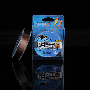 Manufacturers sell and supply anti-bite line fishing line submerged PE braided fishing line 20 meters PE cored wire spot wholesale