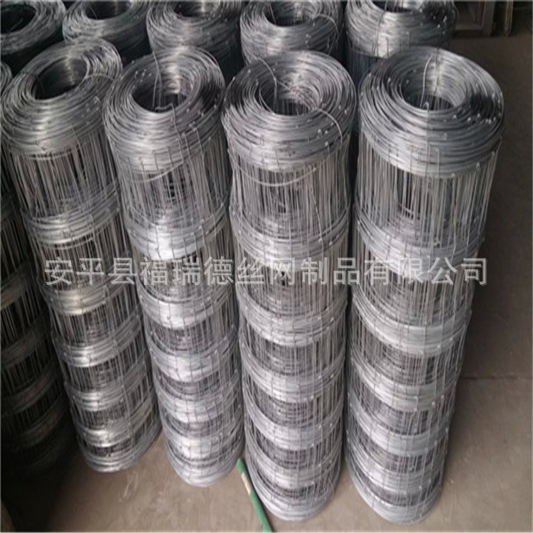 山里养羊铁丝网围栏批发