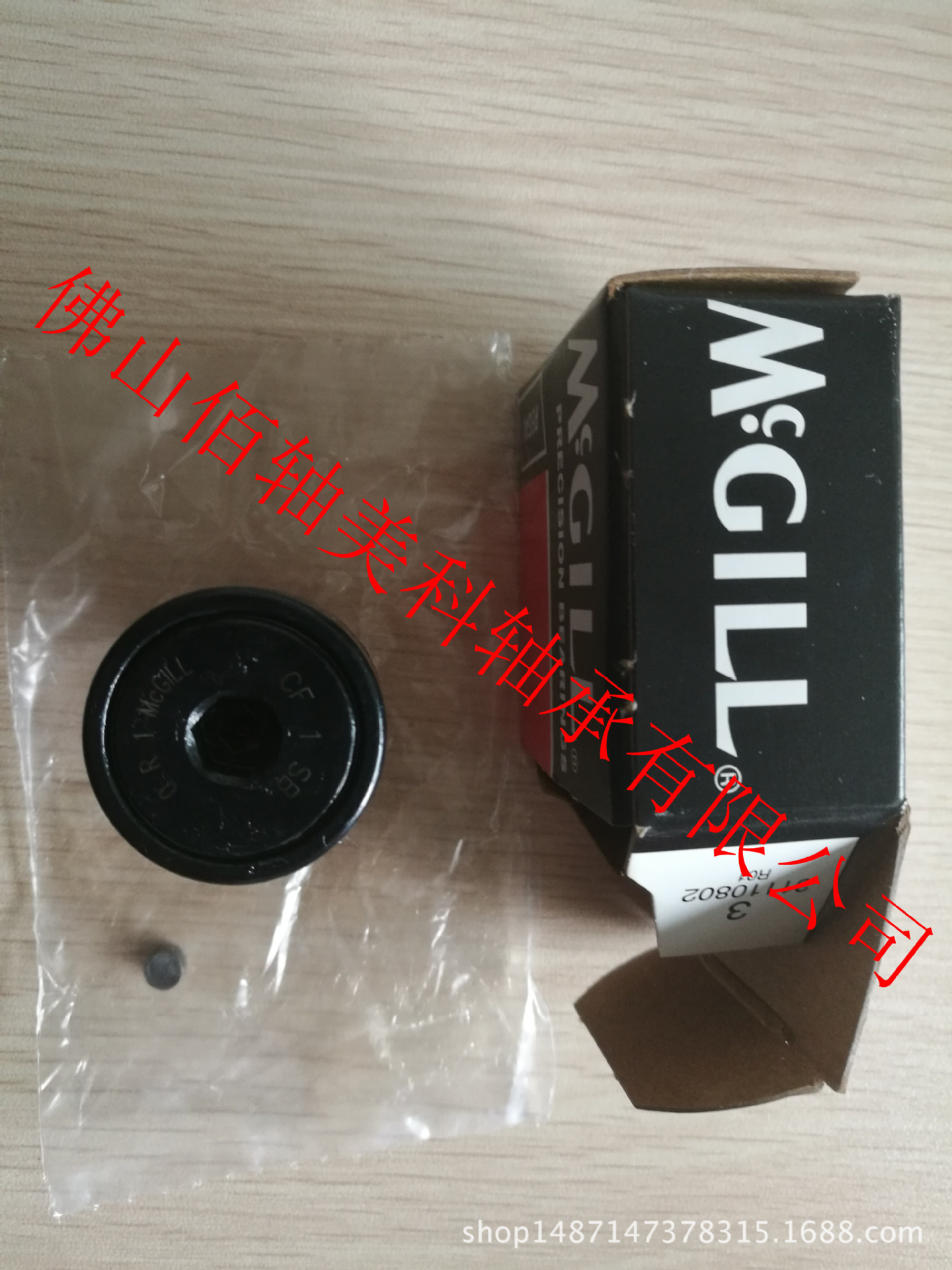 美国MCGILL轴承 MCFR26SBX公制凸轮滚轮 正规代理商IKO CF10-1BUU