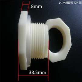 滚塑容器;接头;其他塑胶零件