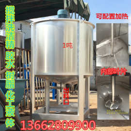 山东洗洁精液体搅拌机型号 胶水混合机图片 涂料液体搅拌机厂家