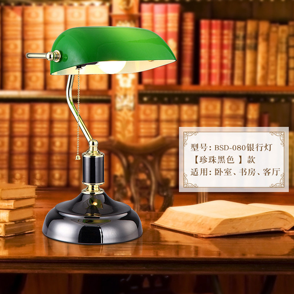 Retro table lamp