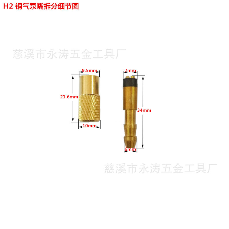 源头厂家供应不同规格金属转换气泵接头充气打气接头气泵接头现货
