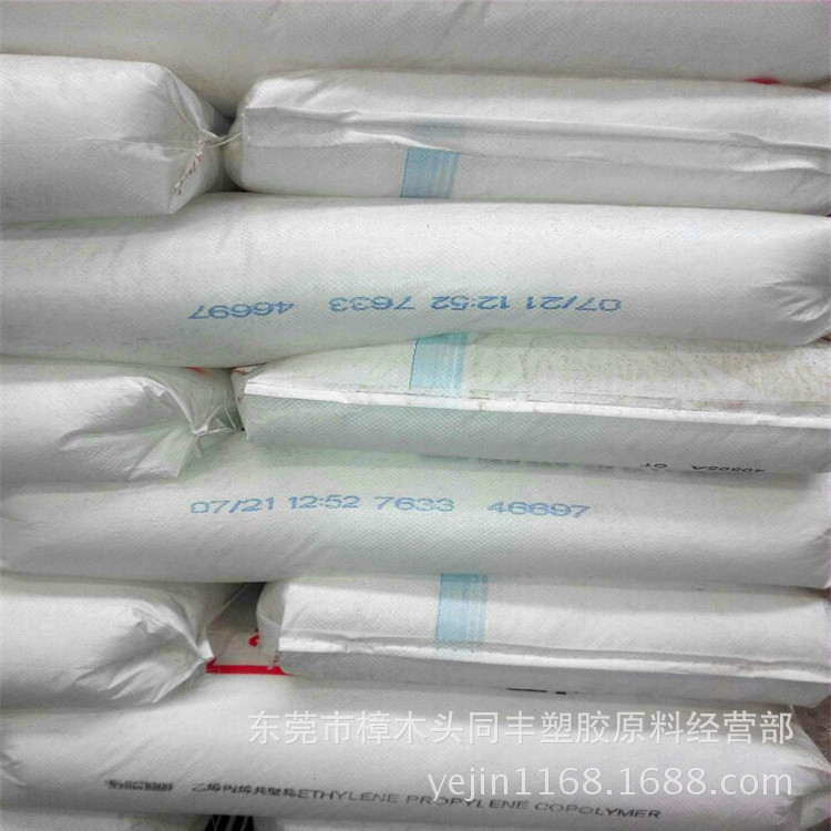 PP 李长荣(福聚) 7633 高抗冲用于板 管 瓶 板条箱 汽车配件