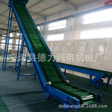 裙边爬坡输送带车间升降流水线可调速输送机微型传送机颗粒输送机