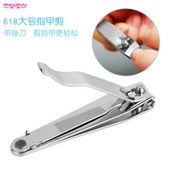 Nail Art Nail Clips 618 Large Strong Person Nail Clips High Quality Nail Scissors Nail Art Tools Wholesale with File