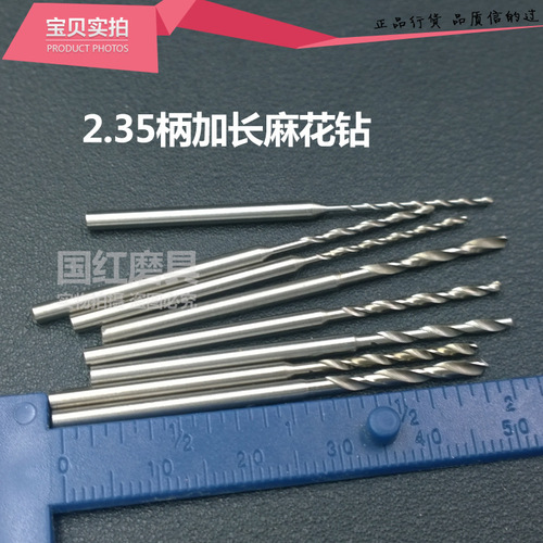2.35mm fixed handle extended twist drill bit woodworking punching needle amber beeswax olive core drilling needle