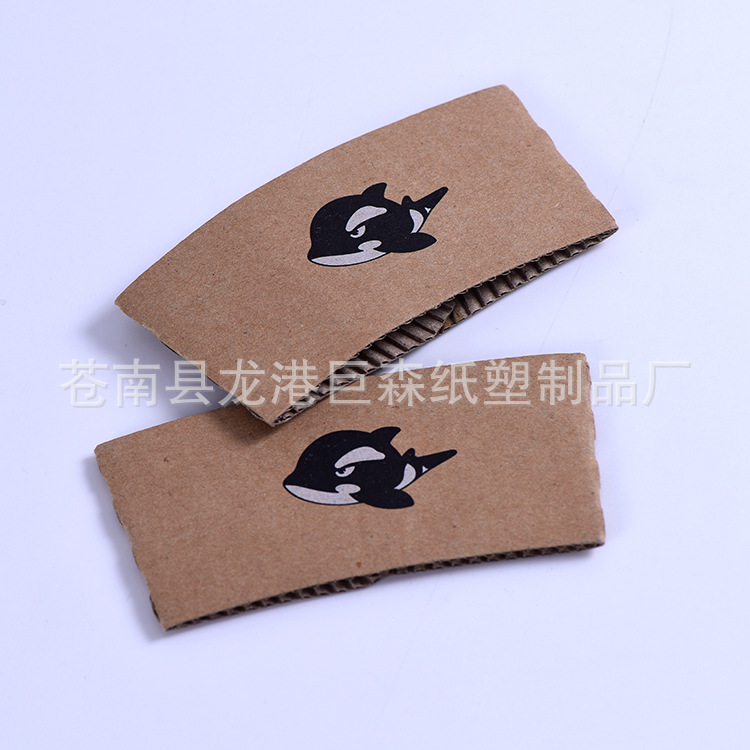 通用杯套 饮品杯套咖啡奶茶瓦楞杯套一次性牛皮纸隔热 厂家定 做