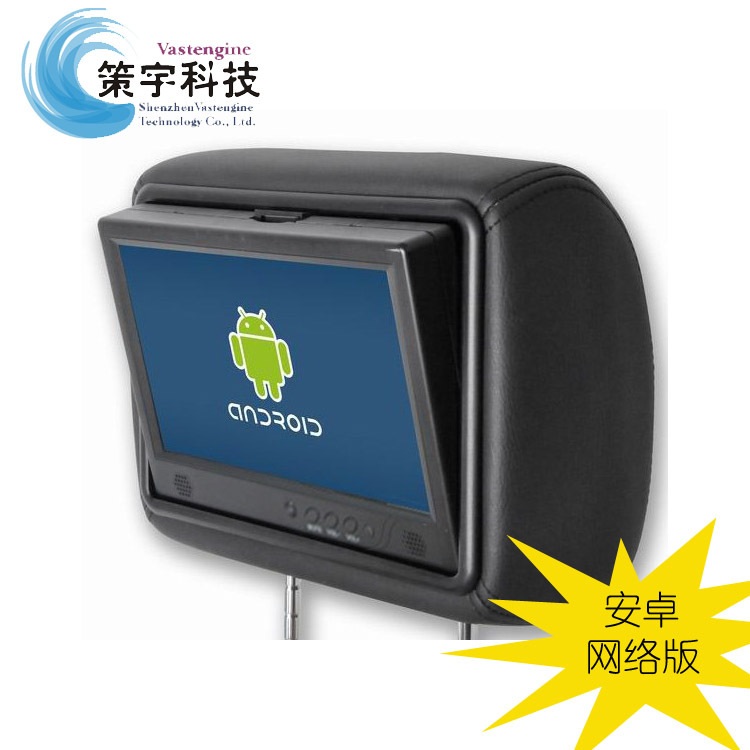 7寸9寸出租网约车视频机深圳厂家4G全网通配信发管理平台源头好货