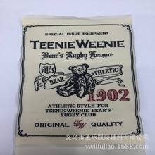 厂家供应服装商标领标水洗标 电脑织唛 被角标成分标产地标可订