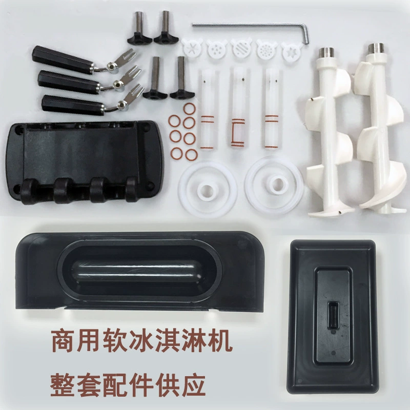 Мягкая машина для мороженого резиновое кольцо крышка машина для мороженого смешивающая Ручка вала оригинальный набор аксессуаров прямые продажи с фабрики