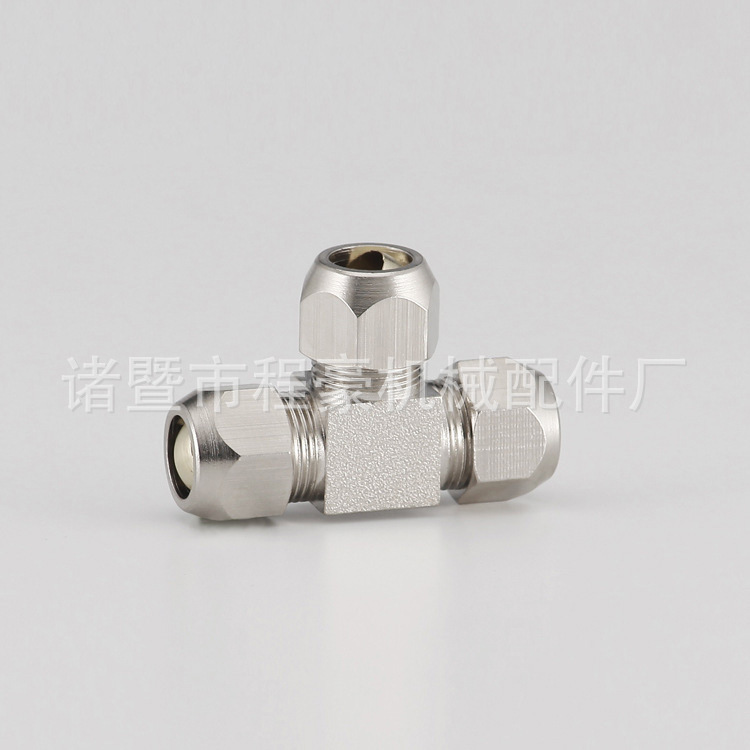 三通卡套 铜管接头 T型三通 方块三通