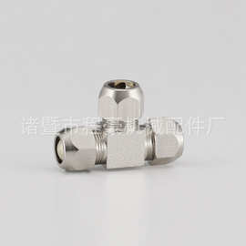 三通卡套 铜管接头 T型三通 方块三通