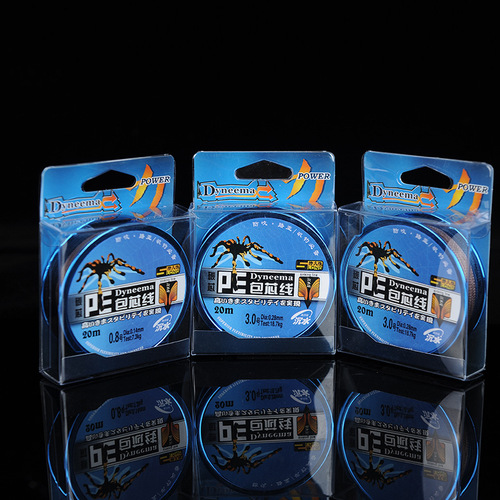 Japanese PE core-coated hook fishing line, 20-meter carbon core sinker PE woven fishing line, high-strength anti-bite line
