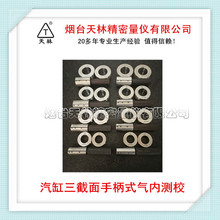 �S��ֱ�N���יz�y�ȿלy�� �����������Ӕ��@�y���b�� ���@ָʾ