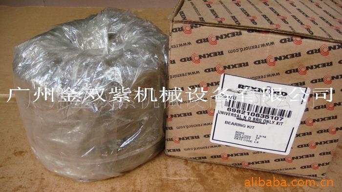 供应LINK-BELT 2307U美国进口轴承工业级主轴耐磨损双轴承滚珠