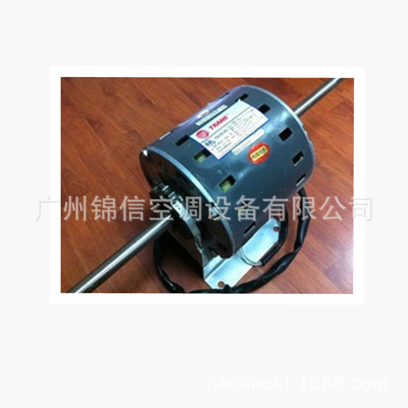 特灵电机YSK250-4D8 特灵空调电机