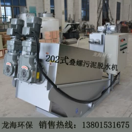 填料;曝气设备;污泥处理设备