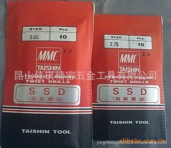 三菱台神SSD台神不锈钢钻头原装MMC神钢不锈钢钻头SSD 台神钻头