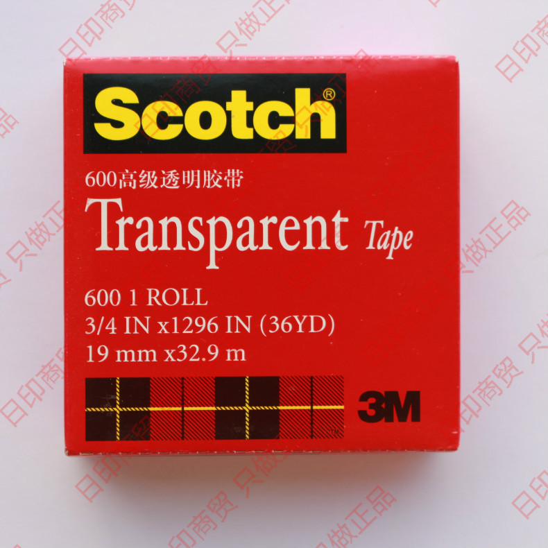 思高600透明胶带油漆油墨附着力百格测试胶带丝印拉力