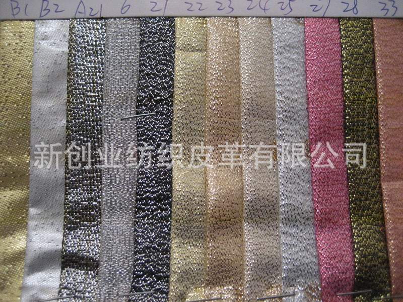 全涤麻点双面织金布 双色织金适用于包装服装 装璜布料厂家直销