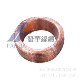 厂家供应 裸铜丝电线 0.39/7 紫铜丝 紫铜线 红铜丝 导电铜线