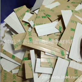 厂家直销透明无痕强双面胶 亚克力双面胶 无痕双面胶 圆形双面胶