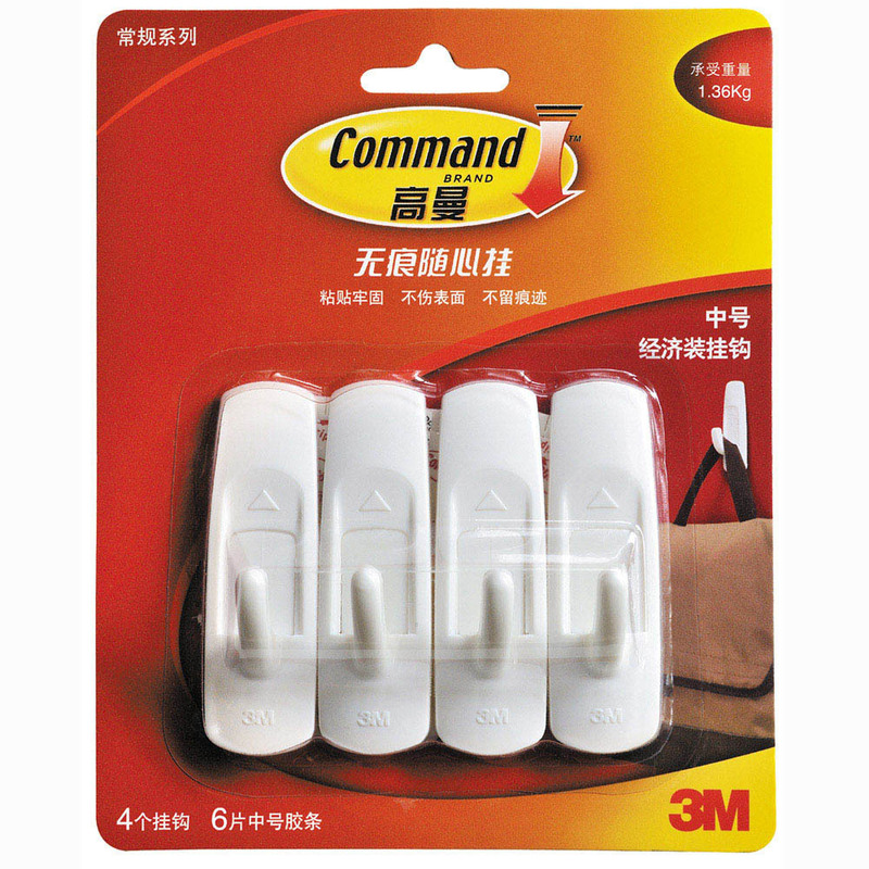 3M Goldman seamless hook economic medium size key coat hook 4 pieces do not hurt the wall nail-free bearing 1.36KG 3M Goldman seamless hook economic medium size key coat hook 4 pieces do not hurt the wall nail-free bearing 1.36KG