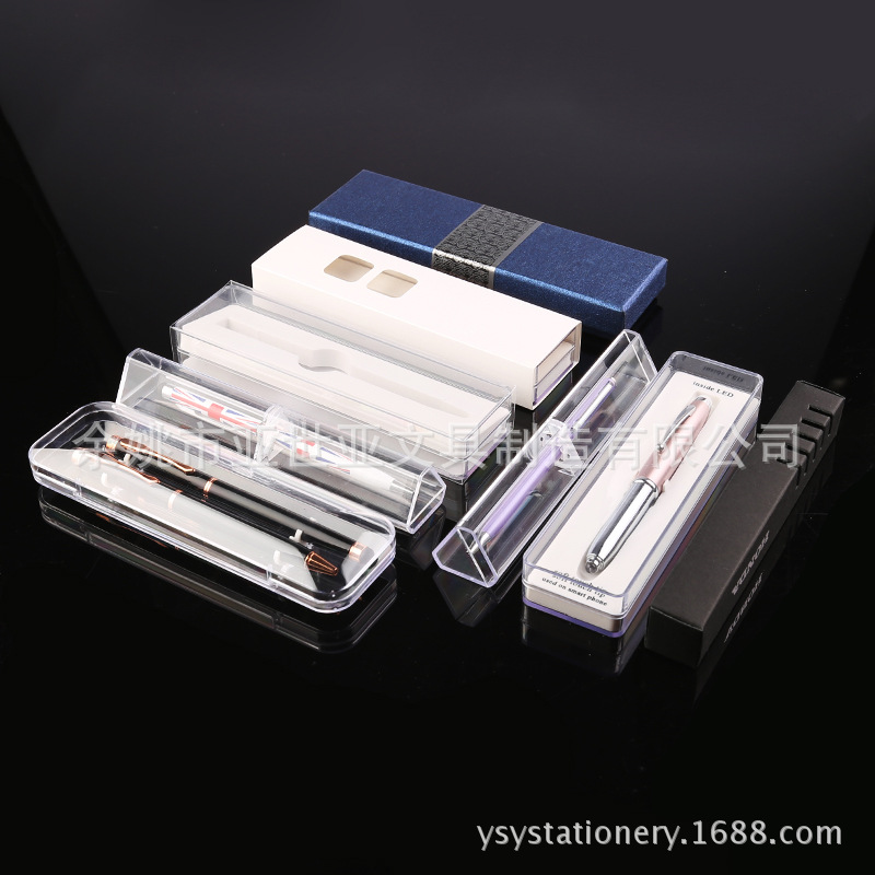 厂家批发多款式笔盒包装 塑料盒纸盒 商务生日礼品笔包装盒