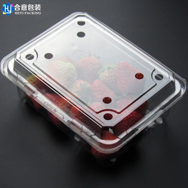 PET一次性透明水果盒500g草莓盒一斤装车厘子圣女果带扣孔包装盒
