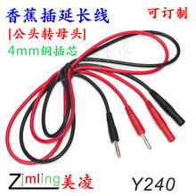 4mm�p�^ע���㽶���^��/ȫ�~�㽶���^��/�Դ��