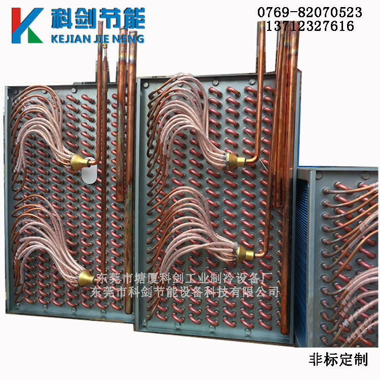 多系统组合空调蒸发器 风柜表冷器 除湿机表冷器 废气处理表冷器