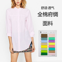 现货 40s府绸 高密夫仿天丝 133*100 衬衣春秋无弹高质面料