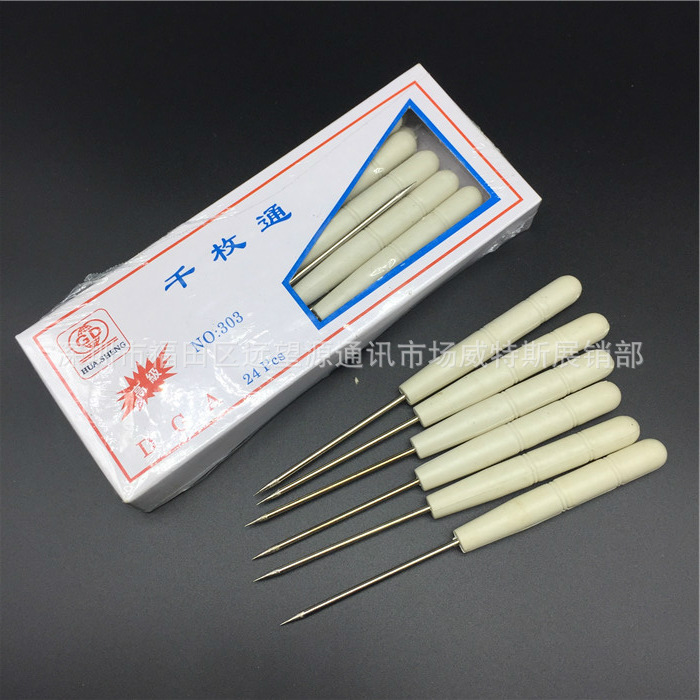 不锈钢锥子千枚通通针制衣厂车间缝纫机工具手工艺多用尖头