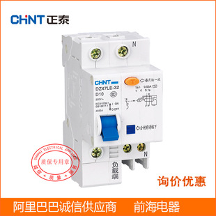 CHNT/��̩С�͔�·��DZ47LE-32 1P/2P 10A-32A©�С�͔�·��