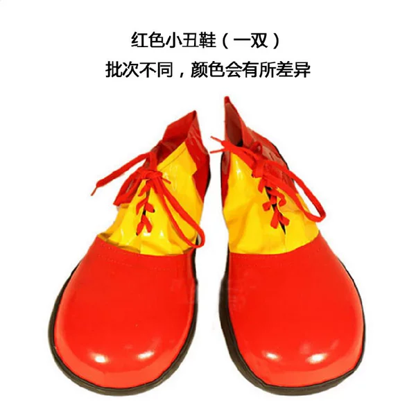 New Halloween Performance Supplies Clown Costume Clown Props Exaggerated Big Head Red Clown Shoes Boots Pair