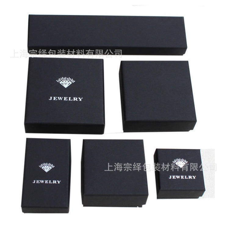 热销新款礼品盒 香水包装盒制作 首饰盒加工设计 eva盒手机壳包装