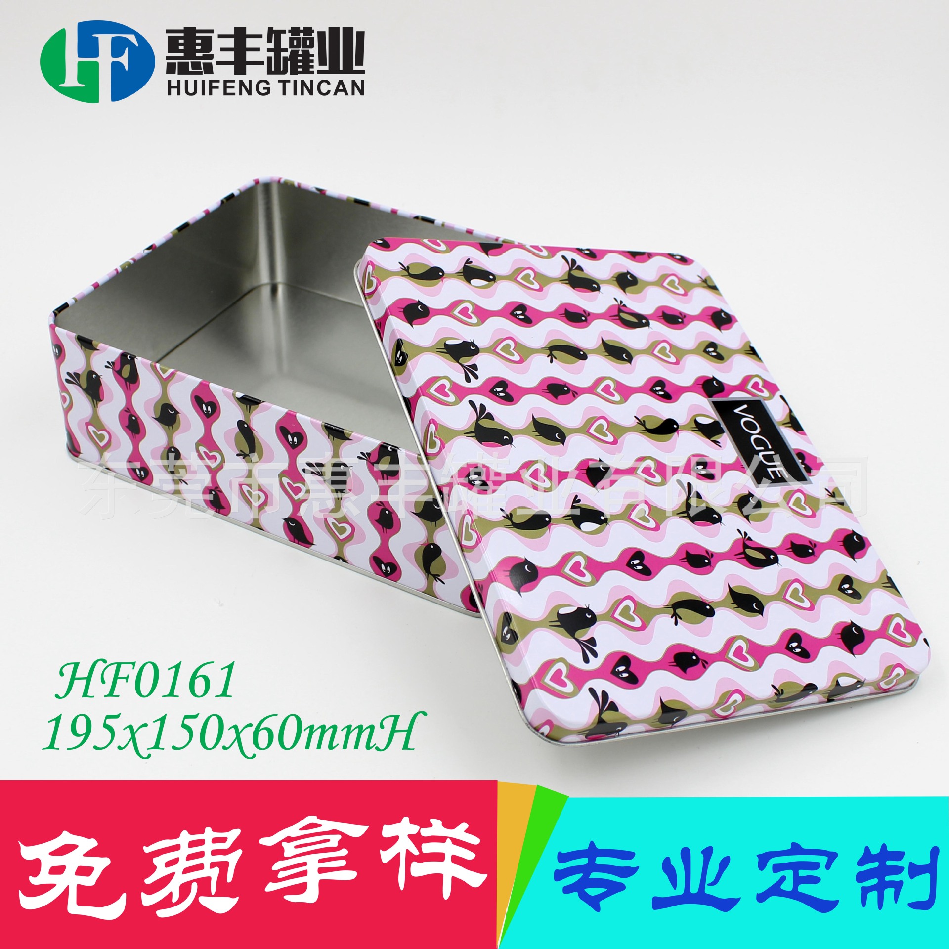 生产印花护肤品马口铁盒 游戏卡通玩具马口铁罐长方收纳盒TIN BOX