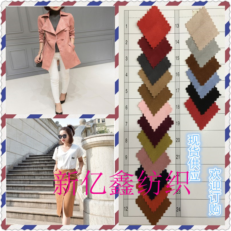 加厚超纤绒新款麂皮绒面料风衣外套裙子复合烫金女款高档长靴面料