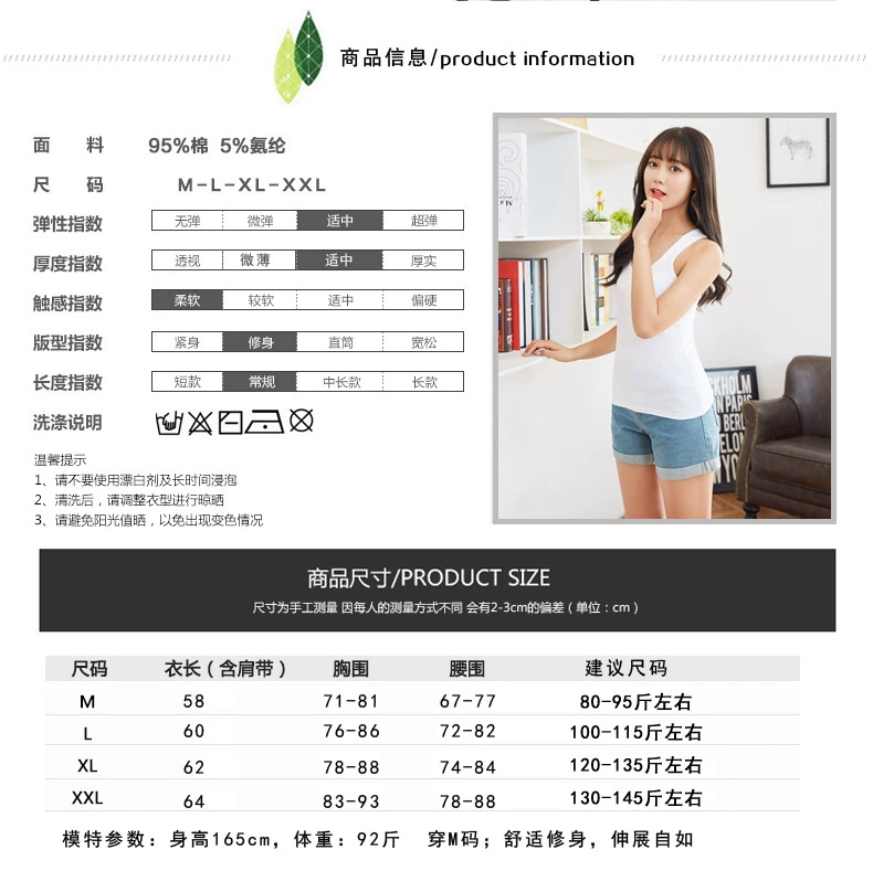 Summer cotton T-shirt, base body-friendly bra top, plus size, slim fit, wholesale