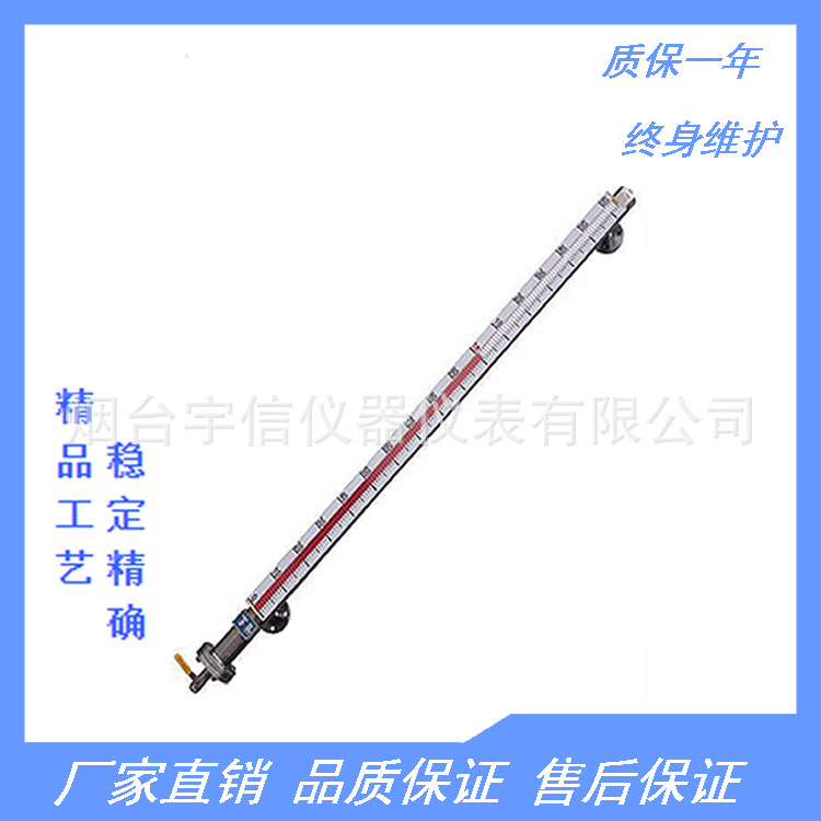 304不锈钢内衬四氟磁翻板液位计 衬PTFE 可测硫酸盐酸碱溴素液体