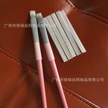 广州化妆刷网套 刷毛保护套 化妆刷毛头保护塑料网套
