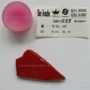 450beikede玫红色蜡烛颜料