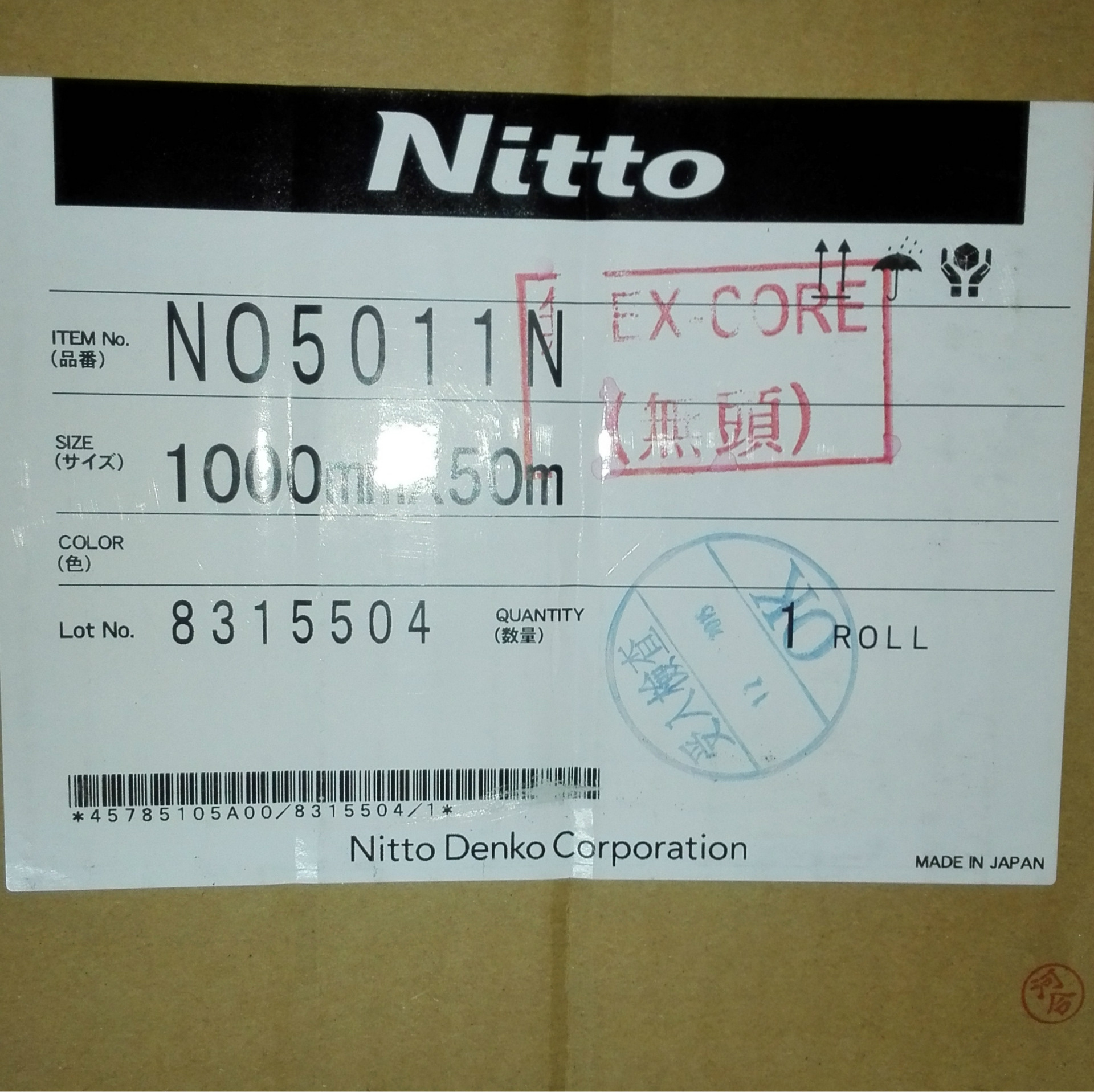 日东53100双面胶/原装进口双面胶/硬质双面胶铭牌专用双面胶53100