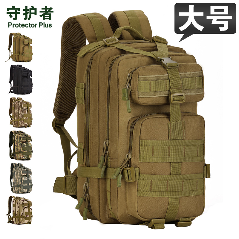 S411-40升 双肩冲锋包 大容量男战术背包户外旅行包双肩包防水登