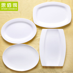 Creative 12/16-inch white bone china fish plate ceramic steamed fish plate tableware dish plate square dinner plate