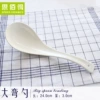 Bending spoon