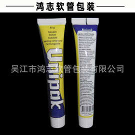 各种规格直径塑料包装软管  日用品35、40加长圆盖管  可定/制